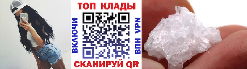 Наркошоп купить СК Канабис COCAIN МЕФ Гашиш Нязепетровск