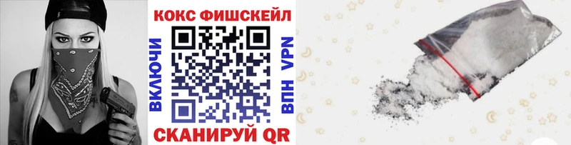 КОКАИН VHQ  Купить закладки  Нязепетровск 