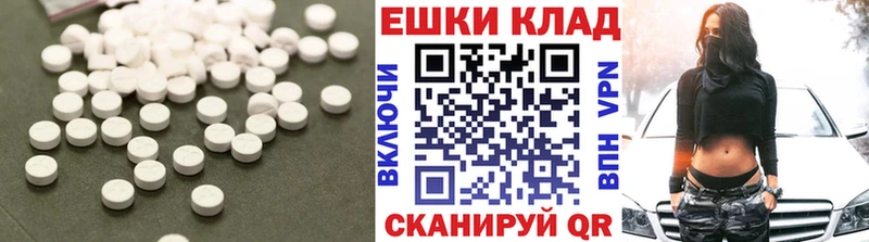 Ecstasy DUBAI Купить где Нязепетровск