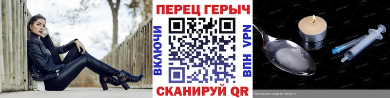 Купить  Нязепетровск  Героин VHQ 