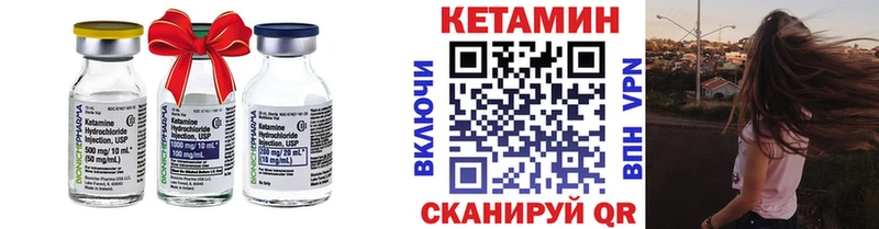 Кетамин ketamine  Купить где  Нязепетровск 