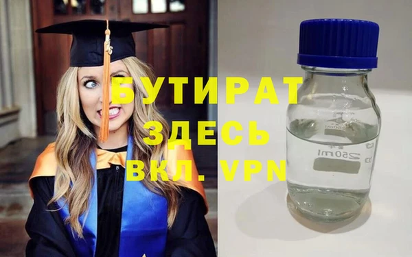 прущая мука Иннополис
