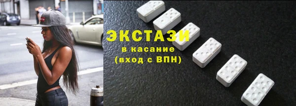 mdma Инсар