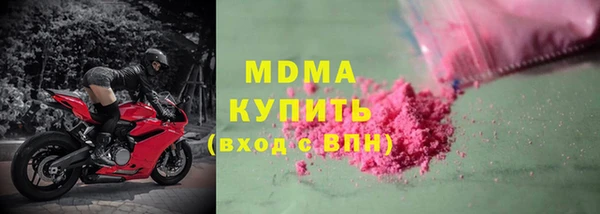 mdma Инсар