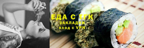 кокаин премиум Инта