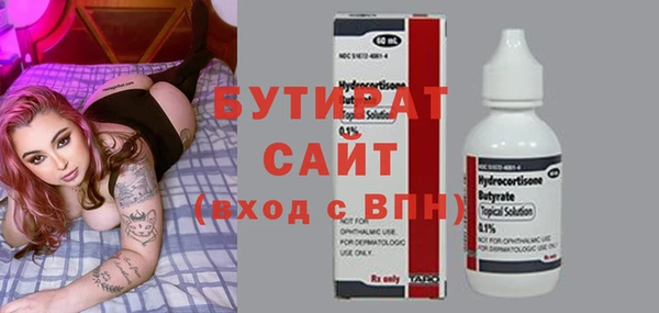 кокаин премиум Инта