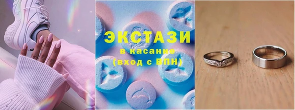 mdma Инсар