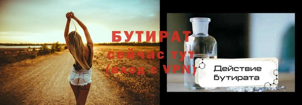 кокаин премиум Инта