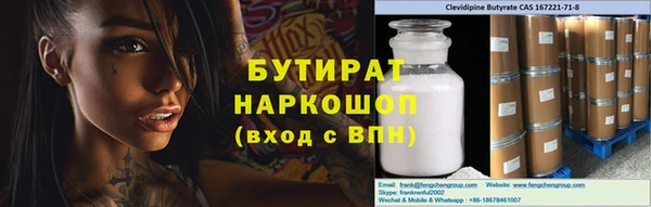 mdma Инсар
