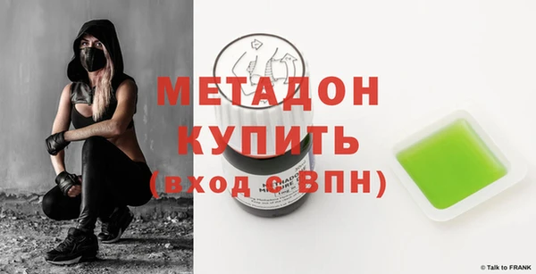 кокаин премиум Инта