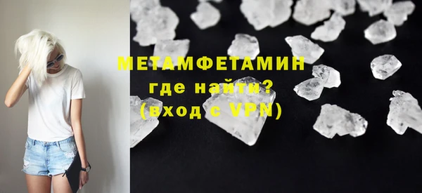 кокаин премиум Инта