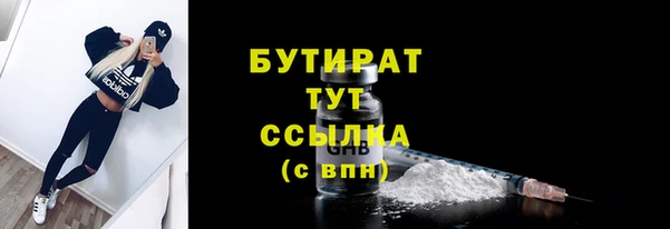 кокаин премиум Инта