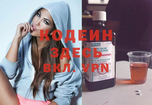 кокаин премиум Инта