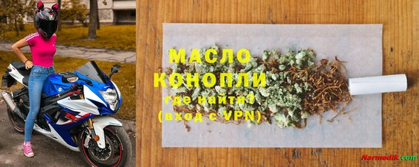 mdma Инсар