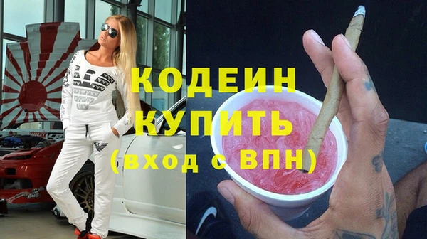 кокаин премиум Инта