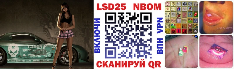 Марки N-bome 1,5мг  Купить  Нязепетровск 