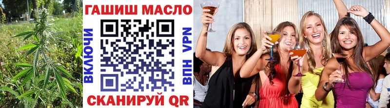 Купить  Нязепетровск  Дистиллят ТГК концентрат 