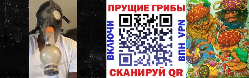 Галлюциногенные грибы мицелий  Купить  Нязепетровск 